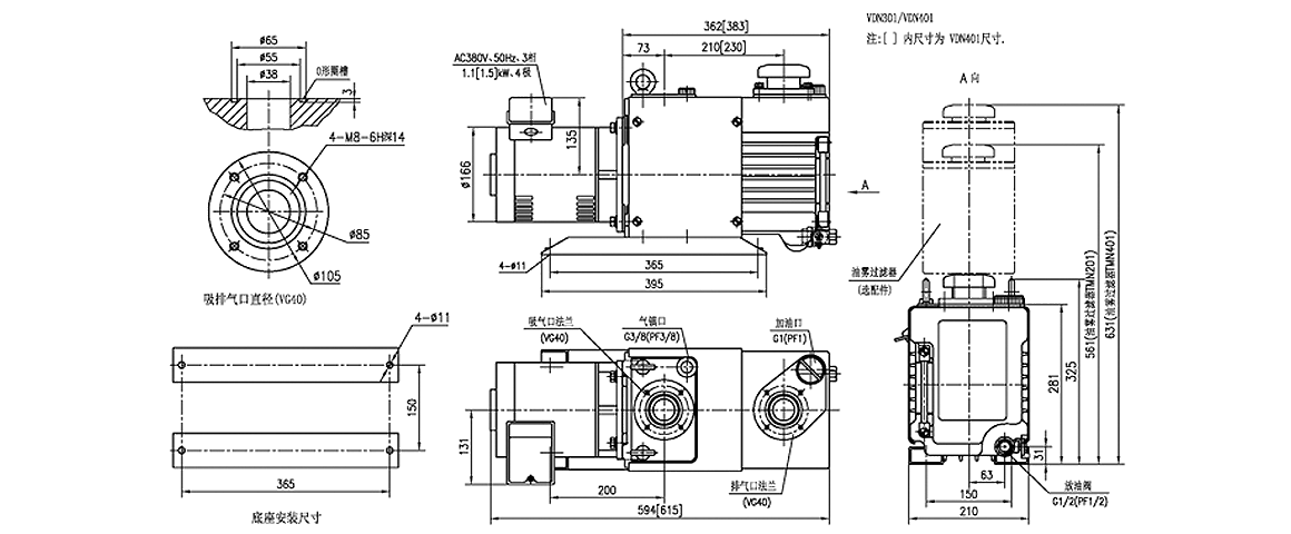 VSN1501油旋片真空泵 VSN1501油旋片真空泵