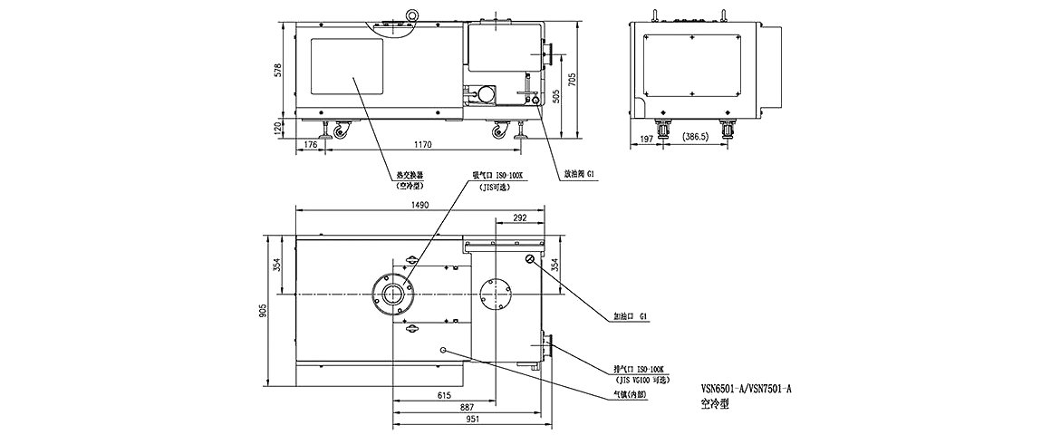 VSN7501-W油旋片真空泵 VSN7501-W油旋片真空泵